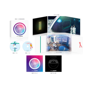 HELLO WORLD　Blu-ray スペシャル・エディション（2枚組）