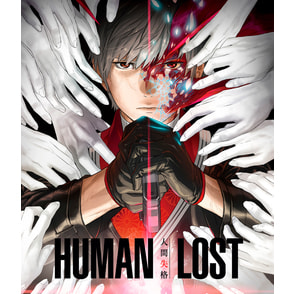 HUMAN LOST 人間失格 Blu-ray