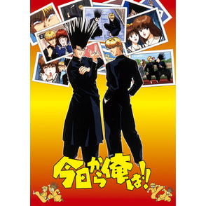 今日から俺は!!おかえり ツッパリさん！4枚組Blu-ray BOX