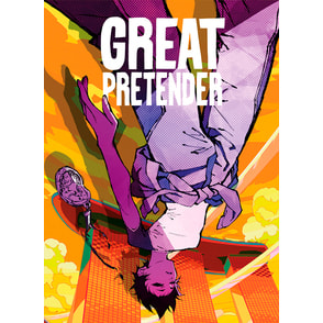 GREAT PRETENDER」CASE2 シンガポール・スカイ Blu-ray
