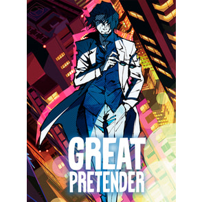 「GREAT PRETENDER」Cace.4 ウィザード・オブ・ファー・イースト【前篇】 Blu-ray