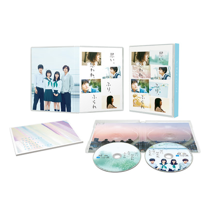 わたしの幸せな結婚 Blu-ray豪華版（特典Blu-ray2枚付3枚組