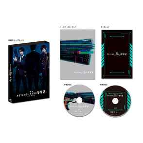 舞台 PSYCHO-PASS サイコパス Virtue and Vice〈2枚… 舞台 PSYCHO-PASS サイコパス Virtue and Vice 2」公式サイト