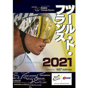 ツール・ド・フランス2021 スペシャルBOX（Blu-ray2枚組）