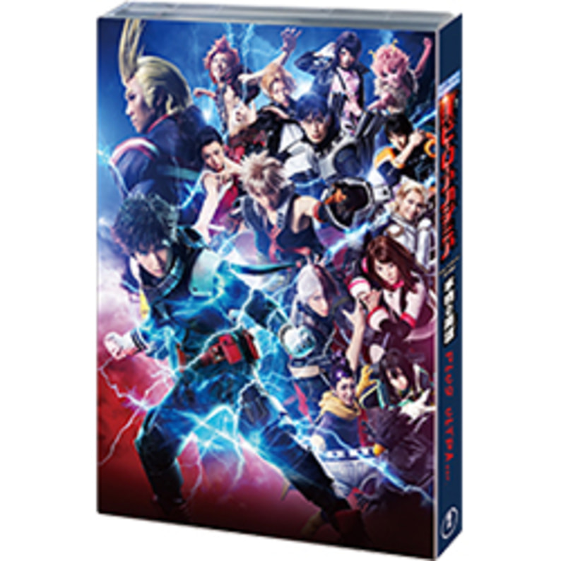 「僕のヒーローアカデミア」The “Ultra” Stage 本物の英雄（ヒーロー） PLUS ULTRA ver.  Blu-ray（2枚組）（TBR31280D）｜TOHO theater STORE｜