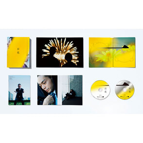 『百花』Blu-ray スペシャル・エディション（特典 DVD ディスク付き 2枚組）