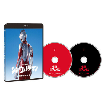 シン・ウルトラマン Blu-ray特別版 4K Ultra HD Blu-ray同梱４枚組 