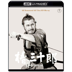 椿三十郎　4K リマスター 4K Ultra HD Blu-ray