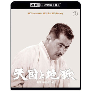 黒澤明監督作品｜ブルーレイ・DVD｜