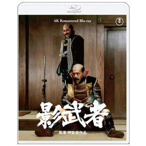 黒澤明監督作品 AKIRA KUROSAWA THE MASTERWORKS Blu-ray Disc