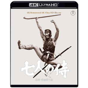 七人の侍 4K リマスター 4K Ultra HD Blu-ray（TBR33123D）｜TOHO 