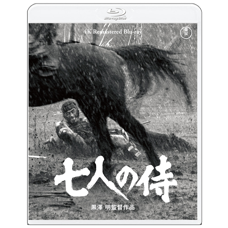 売上実績NO.1 【Blu-ray】黒澤明作品（海外版:用心棒+七人の侍） 邦画 