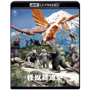 怪獣総進撃 4Kリマスター 4K-UHD（TBR33215D）｜新着ブルーレイ・DVDカテゴリー｜TOHO theater STORE｜
