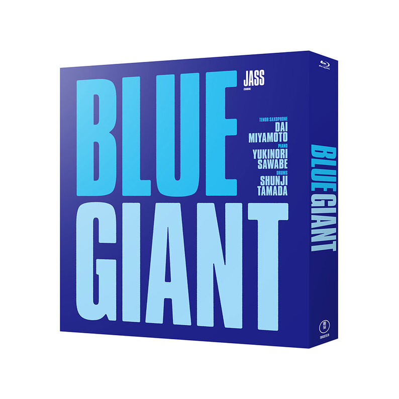 BLUE GIANT Blu-rayスペシャル・エディション（初回生産限定）（TBR33257D）｜新着ブルーレイ・DVDカテゴリー｜TOHO  theater STORE｜