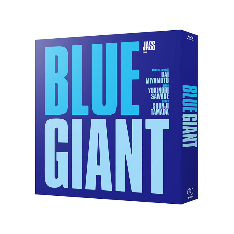 BLUE GIANT Blu-rayスペシャル・エディション（初回生産限定）（TBR33257D）｜BLUE GIANT｜TOHO theater  STORE｜