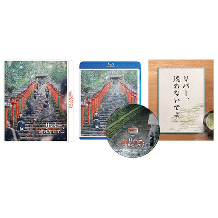 日本沈没 公開50年記念 4K リマスター数量限定愛蔵版（TBR33269D 