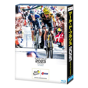 「ツール・ド・フランス2023 スペシャルBOX」（Blu-ray 2 枚組）