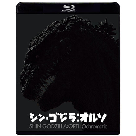 ゴジラ-1.0』Blu-ray豪華版 4K Ultra HD Blu-ray 同梱4枚組（TBR34167D 