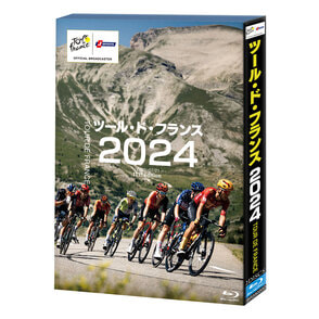 「ツール・ド・フランス2024」（Blu-ray 2枚組）