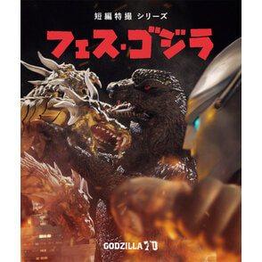 dvd クリアランス ラベル ゴジラ キング オブ モンスター