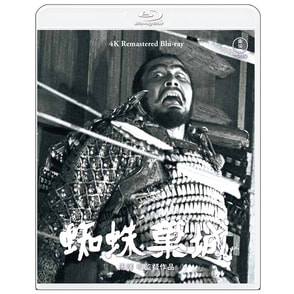 Amazon.co.jp: テス Blu-ray スペシャルエディション : ナス