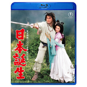 日本誕生　Blu-ray