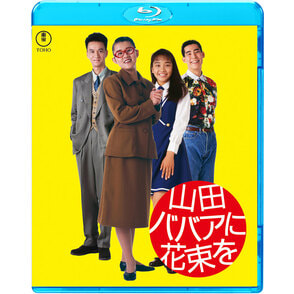 ザ・マジックアワーBlu-ray('07フジテレビ/東宝)〈2枚組〉 Amazon.co.jp: ザ・マジックアワー [Blu-ray] : 佐藤浩市, 妻夫