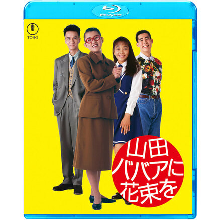 混血児リカ』<東宝DVD名作セレクション>（TDV35050D）｜新着