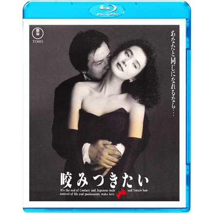 Amazon.co.jp: 「怪物」Blu-ray豪華版 [Blu-ray] : 是枝裕和
