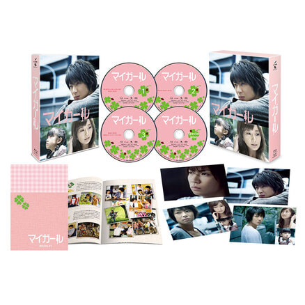 マイガール』 Blu-ray BOX（TBR35145D）｜新着ブルーレイ・DVD