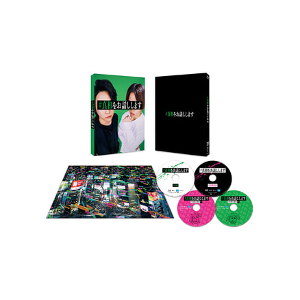 ラジエーションハウス1,2期 全巻完結セット 劇場版付 dvd Amazon.co.jp: 『劇場版ラジエーションハウス』Blu-ray&DVD 豪華