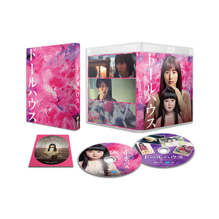 怪物の木こり Blu-ray豪華版 グッズセット Amazon.co.jp: 【メーカー特典あり】怪物の木こり Blu-ray豪華版