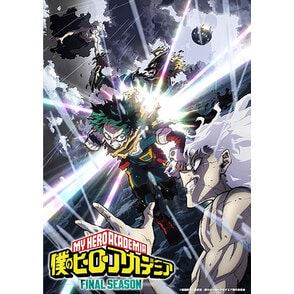 『僕のヒーローアカデミア』 FINAL SEASON Blu-ray Vol.2 初回生産限定版