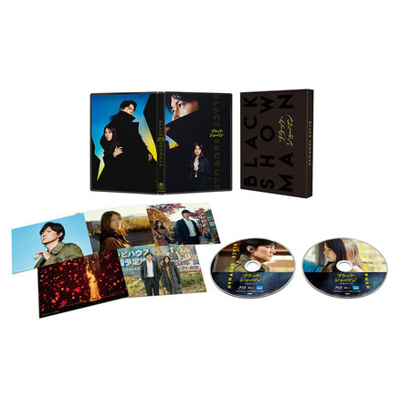 映画『ブラック・ショーマン』 Blu-ray豪華版