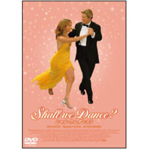 Shall we Dance？ （2枚組） 〈DVD〉, カラー展開なし, サイズ展開なし