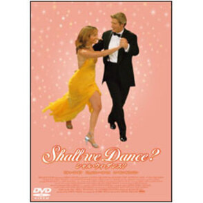 Shall we Dance？ （2枚組） 〈DVD〉