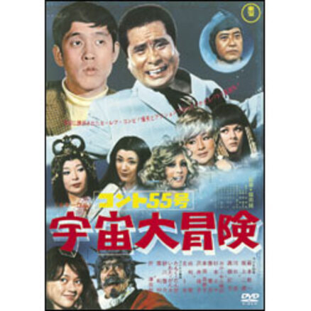 コント55号結成40周年記念 ムービーBOX 〈DVD4枚組〉（TDV16063D