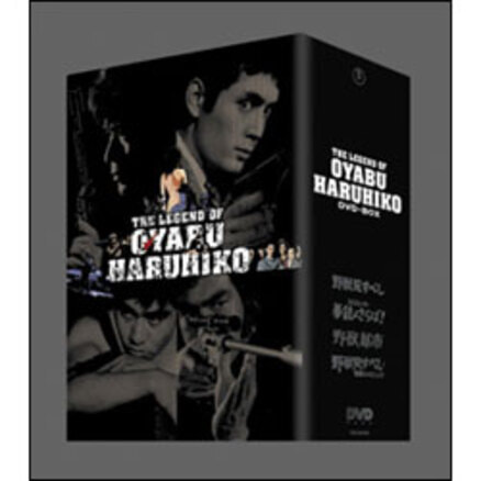 リバースエッジ 大川端探偵社 DVD-BOX（TDV24396D）｜TOHO theater STORE｜