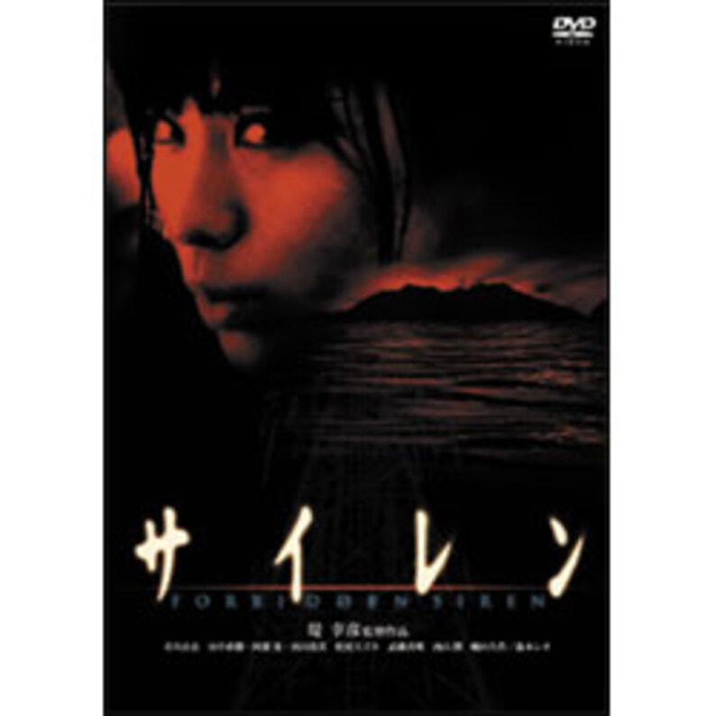 「すずめの戸締まり」DVDスタンダード・エディション DVD