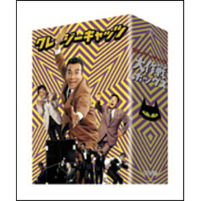クレージーキャッツ大作戦ボックス（3枚組） 〈DVD〉