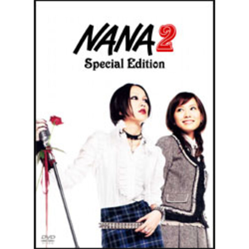 NANA2　スペシャル・エディション（2枚組） 〈DVD〉（TDV17164D）｜TOHO theater STORE｜