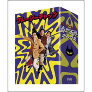 クレージーキャッツ奇想天外ボックス（4枚組） 〈DVD〉, カラー展開なし, サイズ展開なし