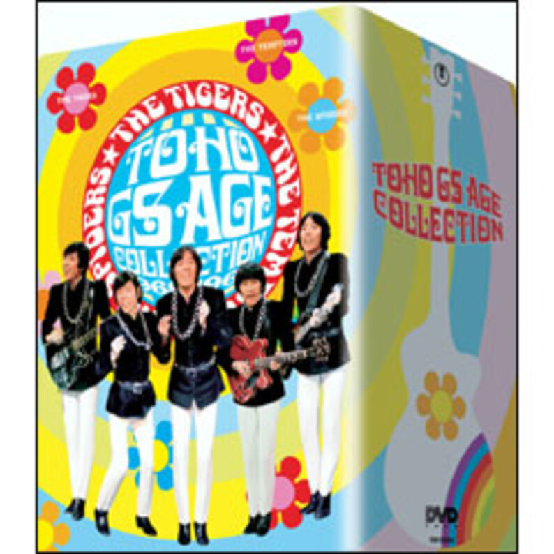 東宝GS映画BOX（6枚組）　東宝GSエイジ・コレクション　theater　〈DVD〉（TDV17293D）｜TOHO　STORE｜