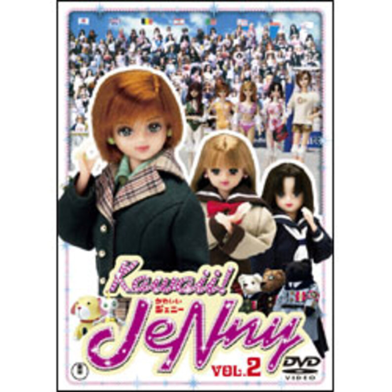 Ｋａｗａｉｉ！ ＪｅＮｎｙ Vol.2 〈DVD〉（TDV18032D）｜TOHO theater