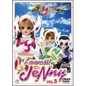 Kawaii！ JeNny Vol.5 〈DVD〉（TDV18035D）｜TOHO