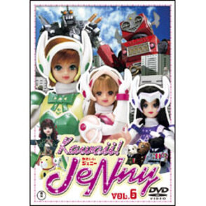 Ｋａｗａｉｉ！ ＪｅＮｎｙ Vol.6 〈DVD〉