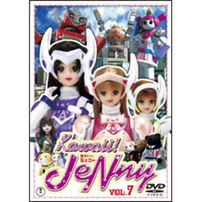 Ｋａｗａｉｉ！ ＪｅＮｎｙ Vol.7 〈DVD〉
