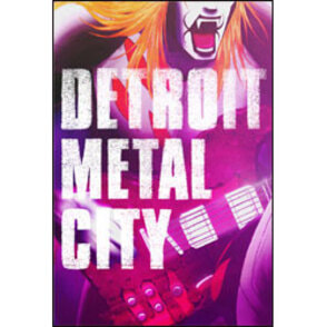 デトロイト・メタル・シティ Ｖｏｌ．1 〈DVD〉