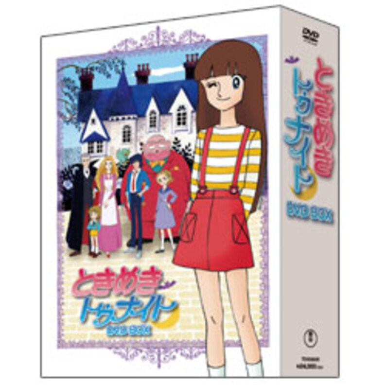 ときめきトゥナイト　DVD-BOX（6枚組）（TDV19097D）｜TOHO theater STORE｜