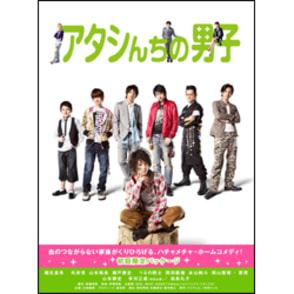 アタシんちの男子　DVD-BOX（７枚組）, カラー展開なし, サイズ展開なし